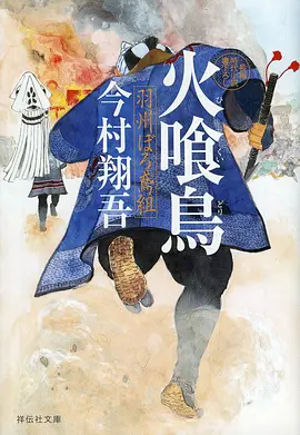 像素恋人 都市漫画