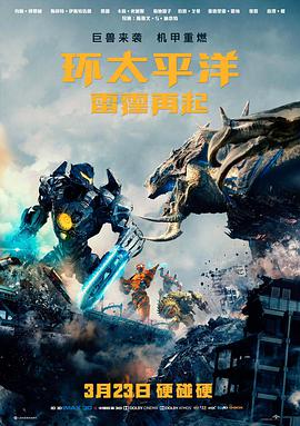 铁轨上的月亮 文艺片在线观看