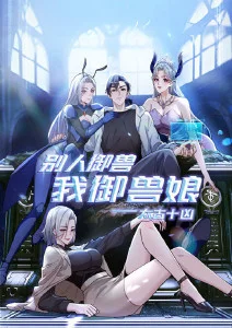 最后一页童话 治愈动画